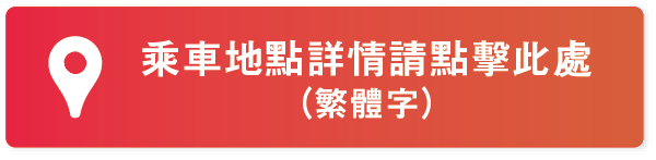 chinese map